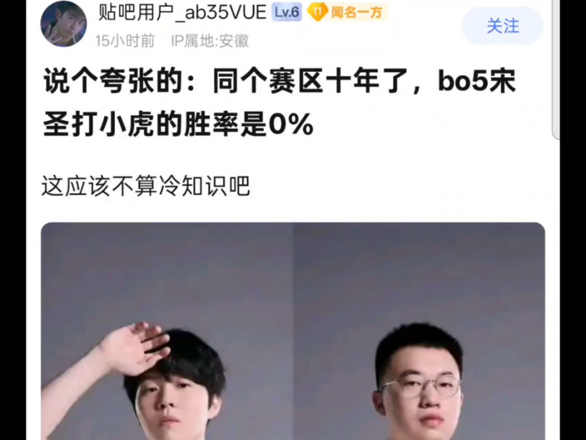 包含Rookie官方宣布败北新规，老鹰引发争议！全场沸腾不已的词条