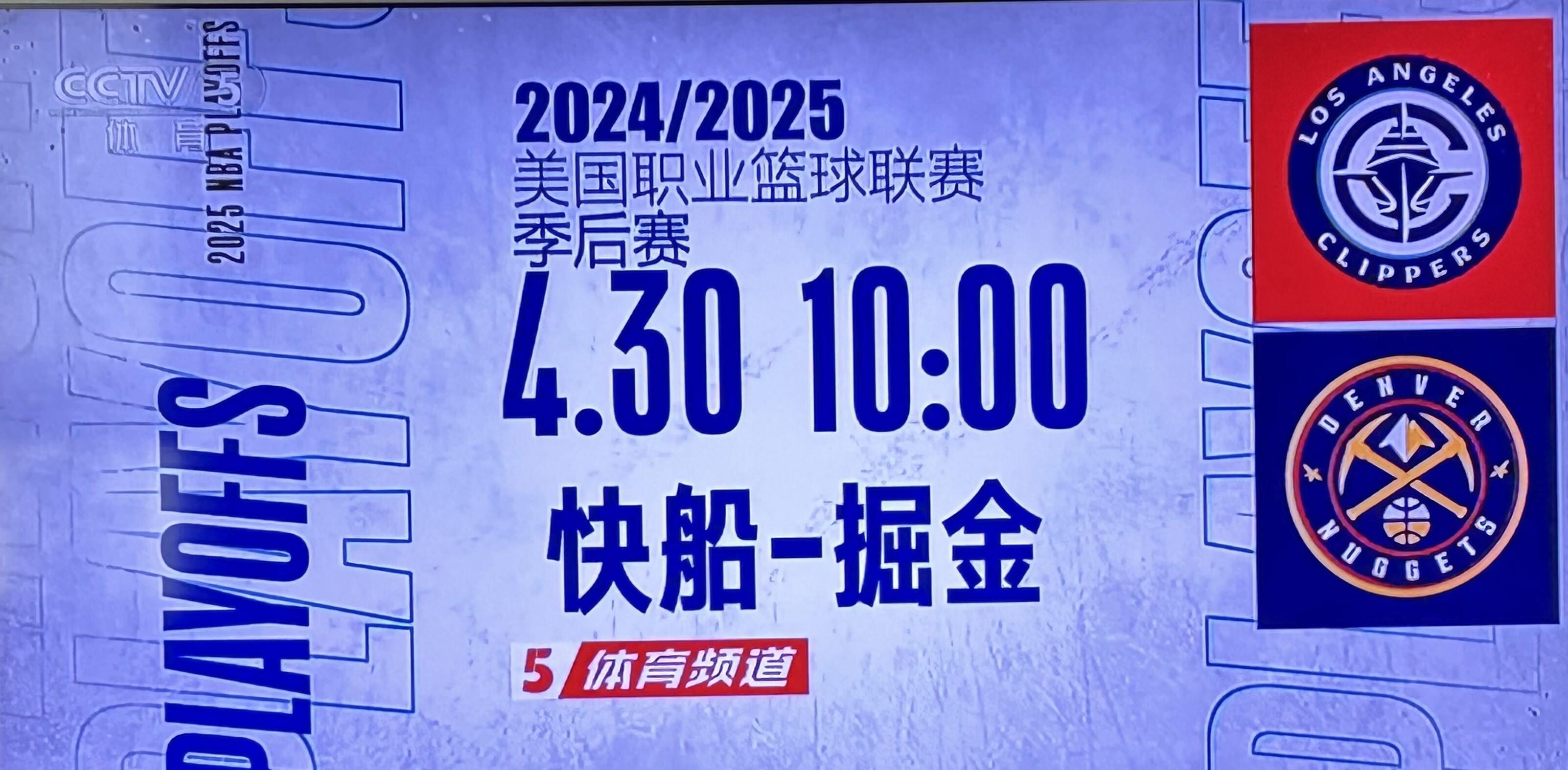 爱游戏体育转折点！洛杉矶快船状态回暖，CBA常规赛赛后攻防权衡，目标明确，年轻球员得到机会的简单介绍