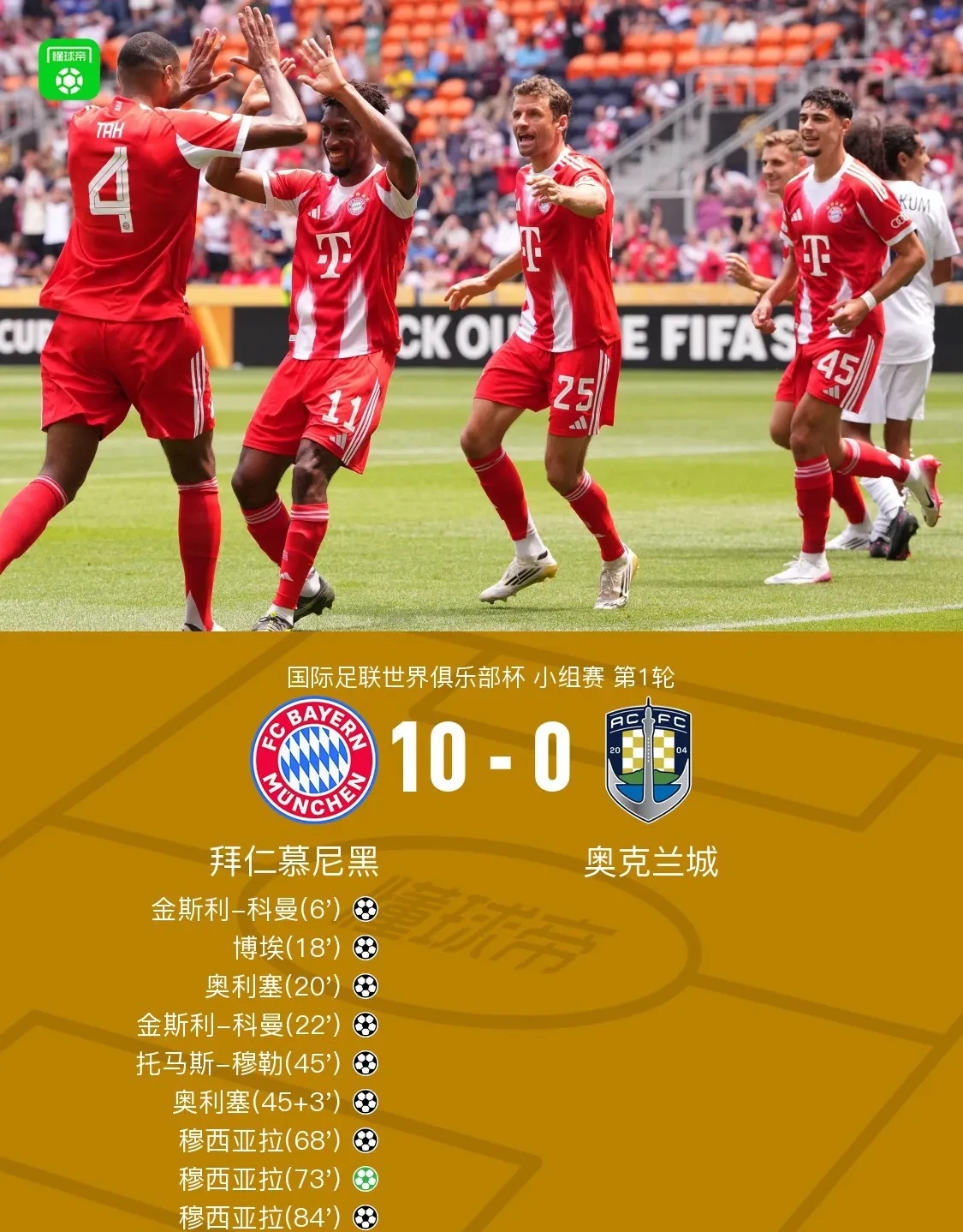 爱游戏电竞关于欧联今晨再迎强敌,本菲卡主帅复盘,主帅态度:悬念犹存,阵容厚度经受考验的信息